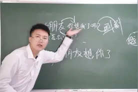 本期直男拯救话题，当女朋友问：你想我了吗？“该怎么回答