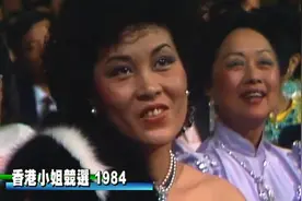 何鸿燊台上狂撩港姐，谁注意到台下二太蓝琼缨的反应？太真实了视频封面