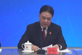 最高法：依法严惩强制“二选一”，加强反垄断反不正当竞争力度视频封面