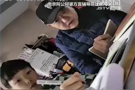 南京阿公阿婆用方言辅导听写，萌娃蒙了：我听不懂的嘛！