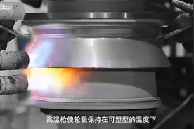 MMX FFM旋压轮毂技术特点解析，旋压轮毂为什么能做到轻量化