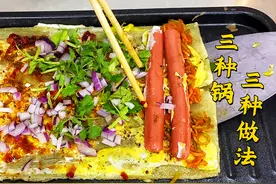 烤冷面在家就能做，教你自制酱料，用3种锅，展现多种纯家常做法