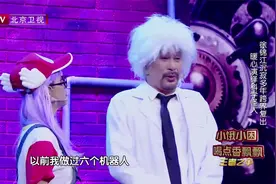 跨界：徐锦江沉寂多年复出首秀，变身科学怪人，复活死去的女儿视频封面