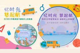 浙江省长兴电信幼儿园大三班毕业典礼