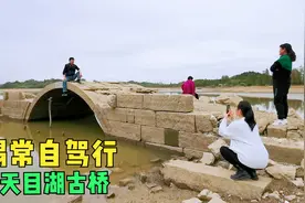 上了央视！江苏常州沉入水底60年古桥重见天日，打卡游客络绎不绝视频封面