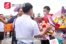 寻找贵州父母！男子这条回家路走了30年，如今终于团圆视频封面