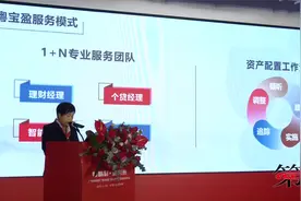 广东南粤银行打造 “金融+”服务体系  助力民生发展视频封面