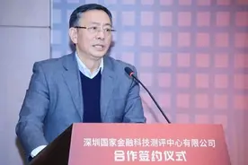 原中国印钞造币总公司党委委员，董事陈耀明被双开视频封面