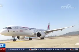 全球首架C919国产大飞机完成兔年首飞视频封面