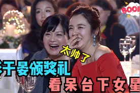 39岁彭于晏有多迷人？出席颁奖礼就像在走秀，台下女星秒变小迷妹视频封面