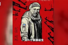 高喊“荣耀属于乌克兰”后，乌战俘被近距离枪决，泽连斯基发声视频封面