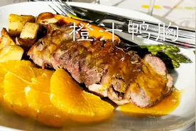 经典节日美食：橙汁鸭胸肉含橙子酱的做法，招待宾朋倍有面子