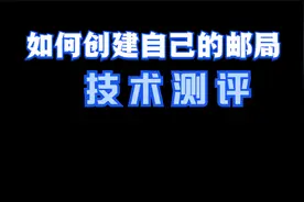 Tiktok海外抖音国际版抖音，运营搭建