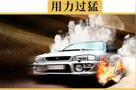 高速急刹车，是“点刹”还是“一脚到底”？老司机说了正确答案视频封面