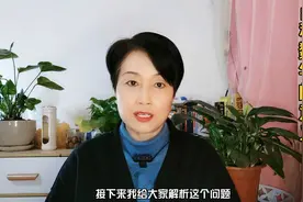 解析身份证数字与X的意义视频封面
