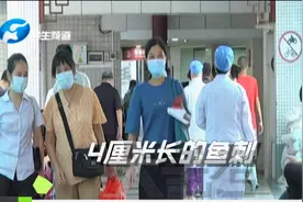 鱼刺卡在喉咙，男子没在意，三天后，人竟然没了！视频封面