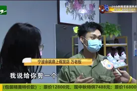 假发“空气刘海” 效果能否完美视频封面