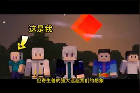 我的世界可可  与林凡一起的换了日常  空岛生存
