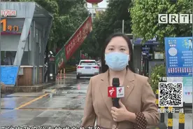 楼市调控 东莞发布二手房参考价 挂牌虚高要下架视频封面