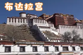 进入布达拉宫要门票？如何正确进入参观，一起来了解一下视频封面