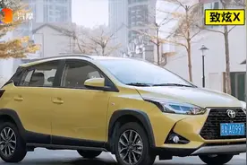 丰田致炫X值得购买吗？视频封面