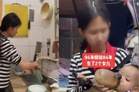 21岁时女子嫁给大10岁老公，结婚10年晒现状悔不当初：年轻冲动视频封面