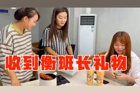 当兵男孩送女朋友1000块钱名牌包包，晨晨惹闺蜜羡慕，衡班长豪横视频封面