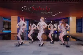 经典名曲！梦回2008！性感来袭！Wonder Girls《NOBODY》视频封面