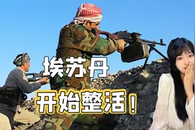 趁拜登没空管中东，土耳其发起“特别军事行动”，伊拉克战火重燃视频封面