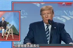 美国会不会抛弃台湾？台媒体人：美国变脸比翻书还快，弃台很明显视频封面