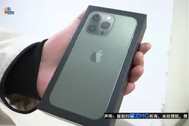 【1818黄金眼】分期买的iPhone可被远程锁定  后悔当初没录音视频封面