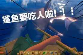【木筏求生】一个人的孤独漂流之旅视频封面