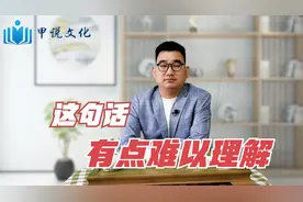 丧人出栋梁，生人不寝房，为何古人宁愿借房停丧，也不愿借房生子