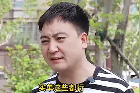 男子与女友母亲初次见面，女友妈毫不客气的花钱，最后结局很心酸视频封面