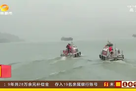 长沙公安开启集中打击非法捕捞犯罪专项行动，促进生态修复视频封面