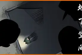 日军留下的秘密基地，里面不知道有什么东西?视频封面