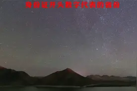 身份证开头数字代表的省份视频封面