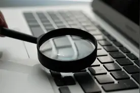 中办：加强对领导干部配偶、子女及其配偶经商办企业管理视频封面