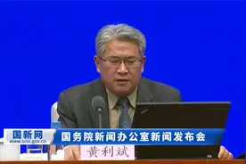 工信部累计清偿民营企业和中小企业逾期欠款8500多亿元视频封面