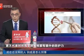 现在还没阳的人 到底是怎么回事视频封面