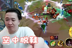 吕德华再现名场面：空中脱不掉鞋视频封面
