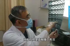 胃痛引起呼吸不畅，怀疑是肺部疾病？医生回答，肺无大碍不用慌张视频封面