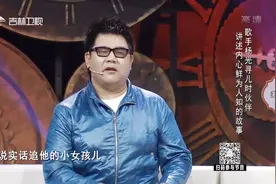 追他的女孩太多了，盲人歌手谈和发小最后相处趣事，又一波回忆杀视频封面