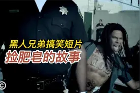 据说百分之95的男性，在洗澡时肥皂突然掉落，内心都会有阴影