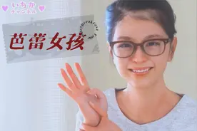 最新模拟互动虚幻5制作《芭蕾女孩 素菜版》中文试玩，玩了都说好视频封面