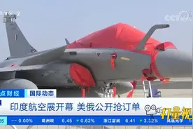 印度航空展开幕，美俄公开抢订单|正点财经视频封面
