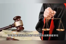执行标的多轮查封下案外人的救济路径视频封面