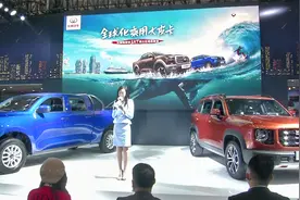 第21届武汉国际汽车博览会开幕视频封面