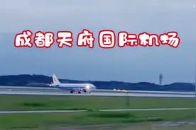 四川成都新建简阳天府国际机场，全部峻工开设三条跑道正式运行。视频封面