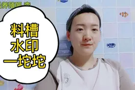 鸡吐水，口流粘液，这个夏季常见病大家一定要了解视频封面